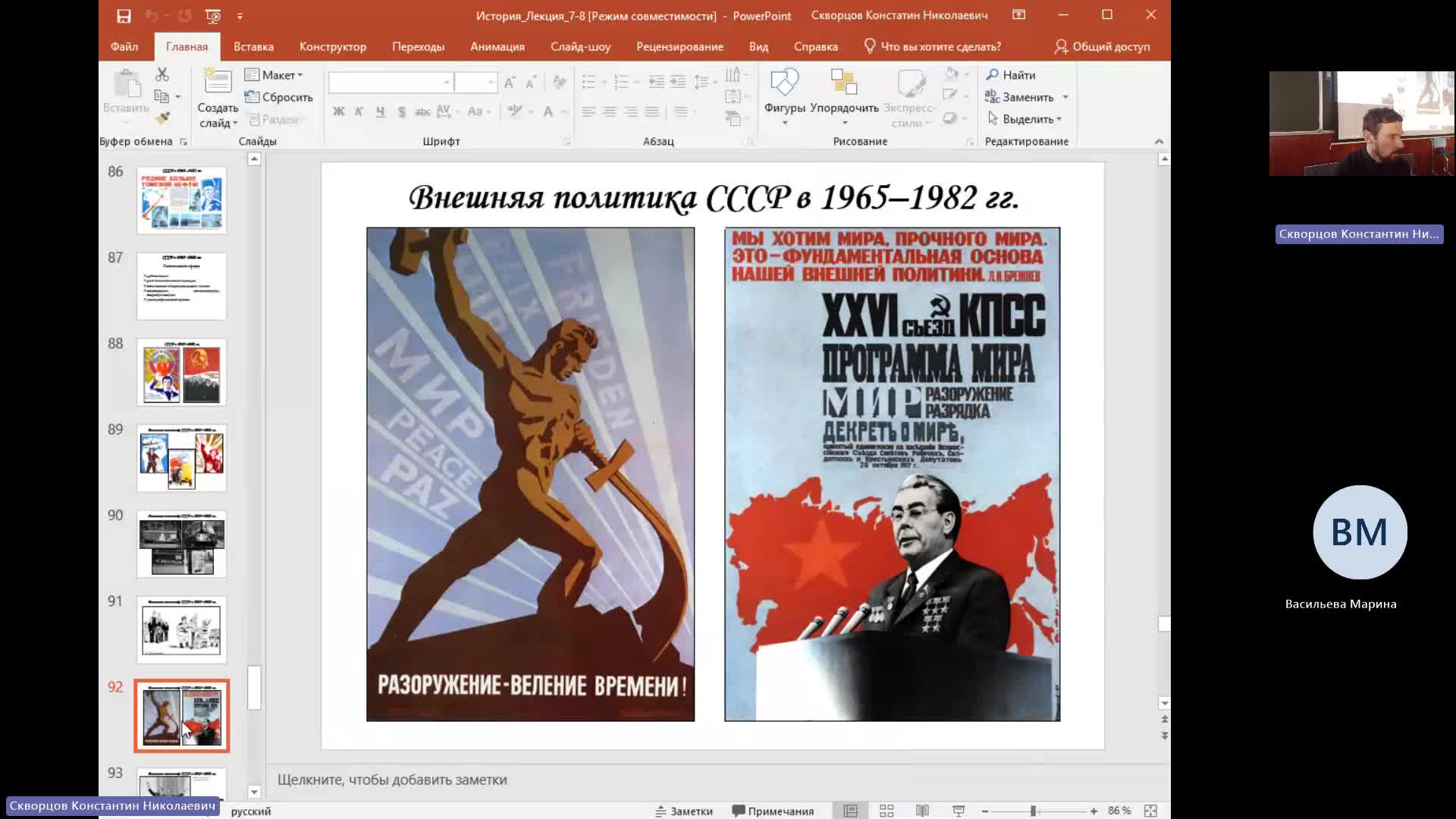 ИР 13-06-2024  20_00  (Скворцов К-Н-)