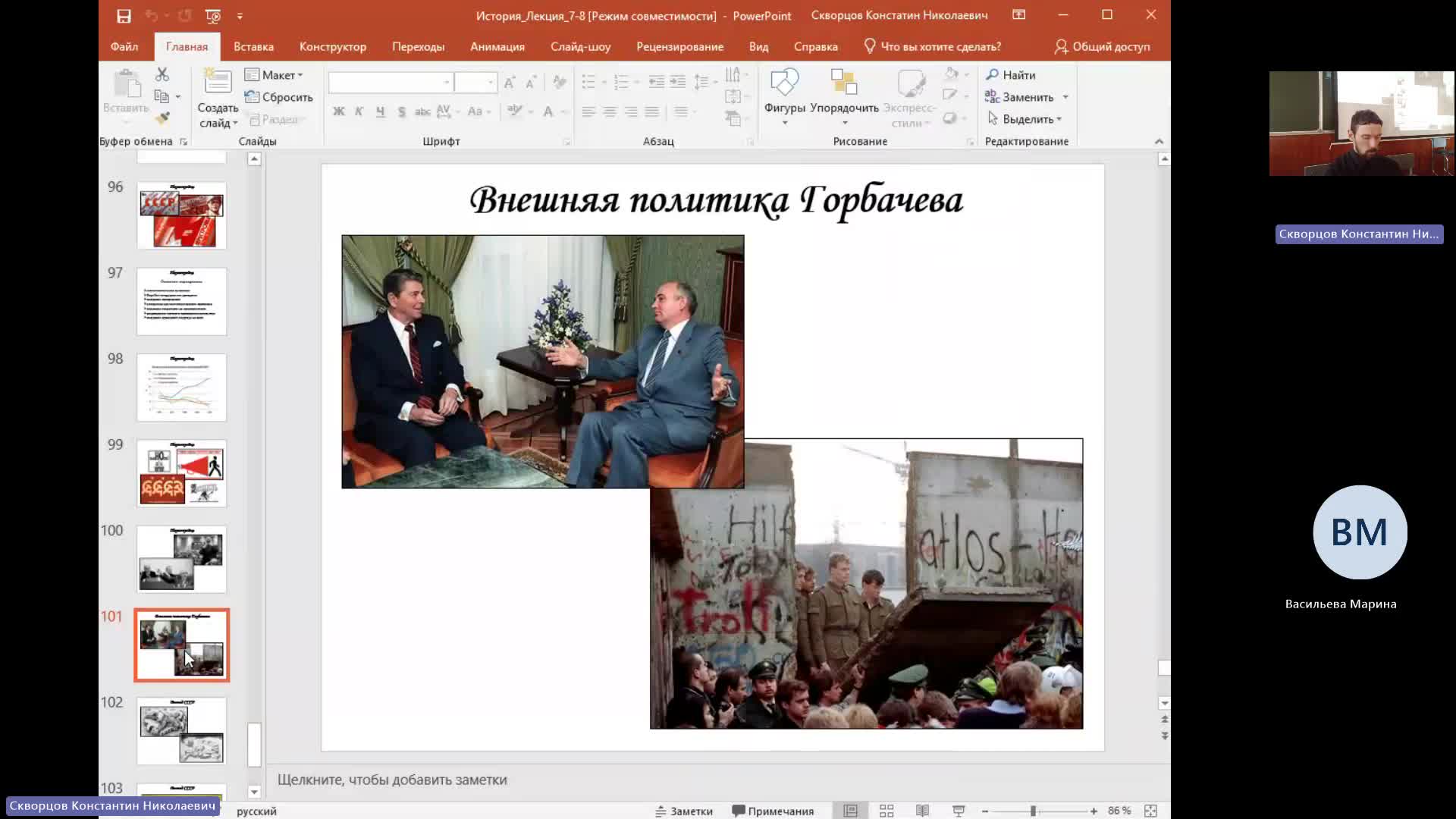 ИР 13-06-2024  18_55  (Скворцов К-Н-)