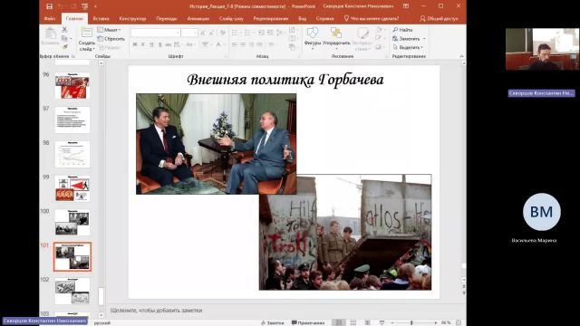 ИР 13-06-2024  18_55  (Скворцов К-Н-)