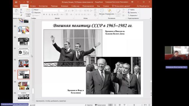ИР 13-06-2024  18_00  (Скворцов К-Н-)