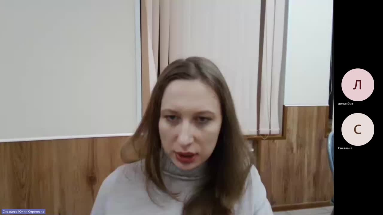ЭА 20.11.2023 20:55 Сивакова Ю. С.