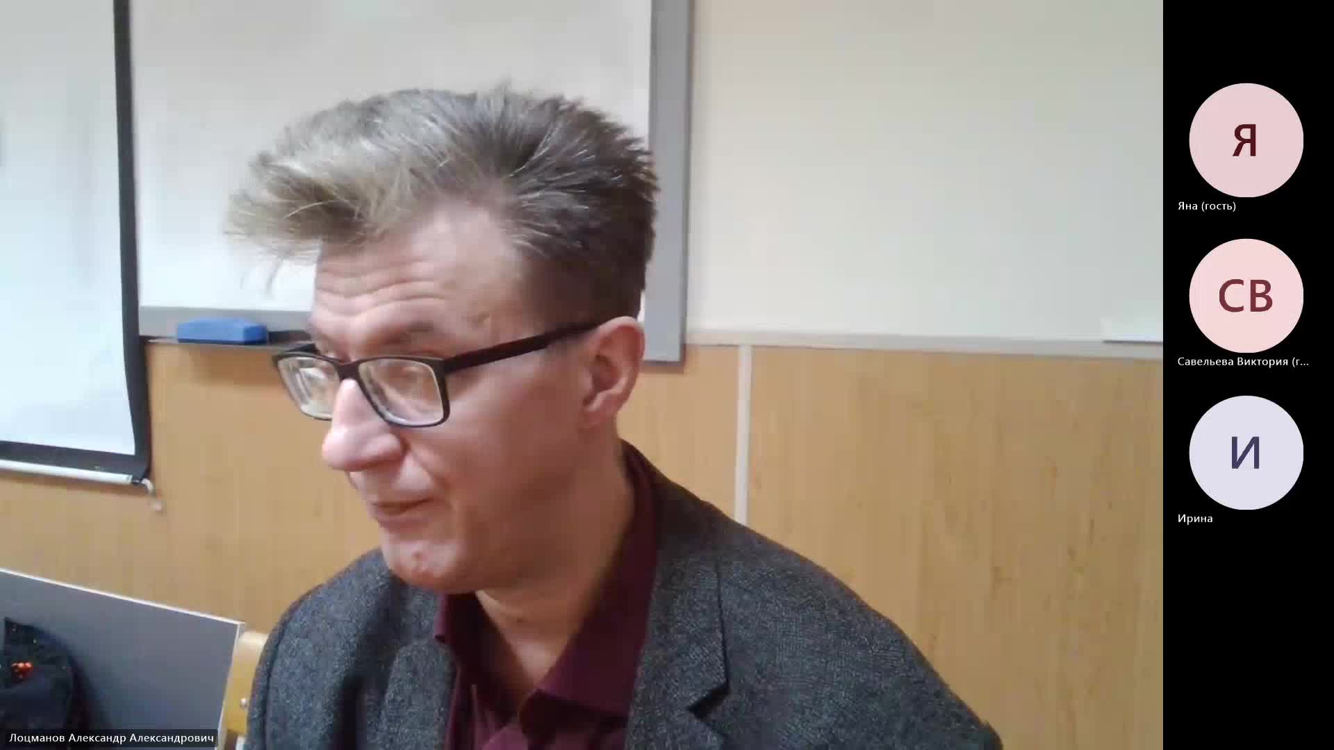 Мен 05-12-2023  18_55  (Лоцманов А-А-)