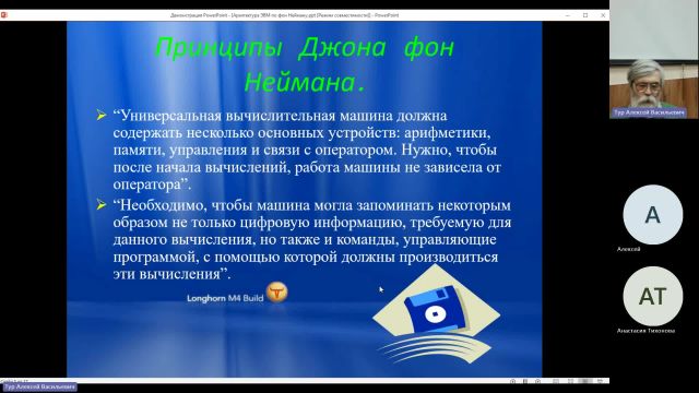 ВИТ 05-12-2023  20_00  (Тур А-В-)
