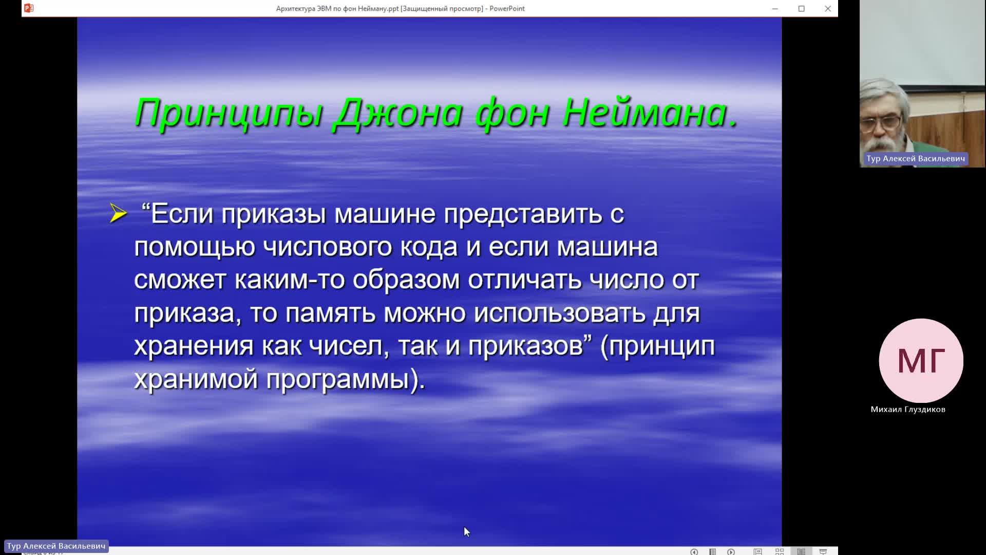 ВИТ 05-12-2023  18_00  (Тур А-В-)