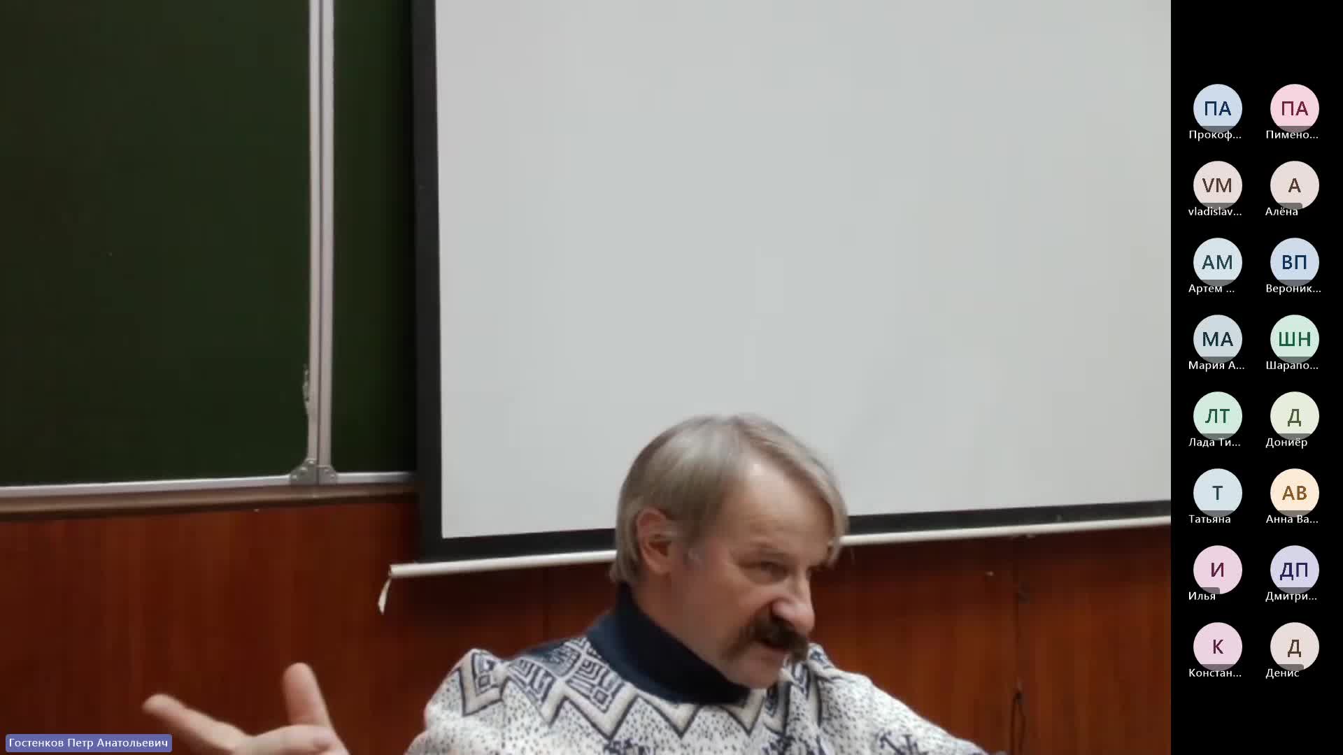 ОРГ 05-12-2023  20_55  (Гостенков П-А-)