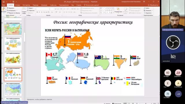 ОРГ 05-12-2023  18_55  (Скворцов К-Н- )