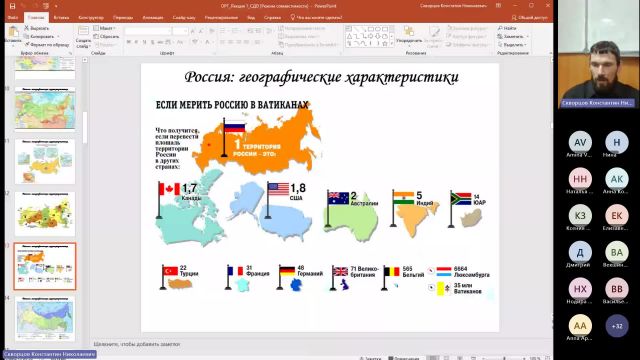 ОРГ 05-12-2023  20_55  (Скворцов К-Н- )