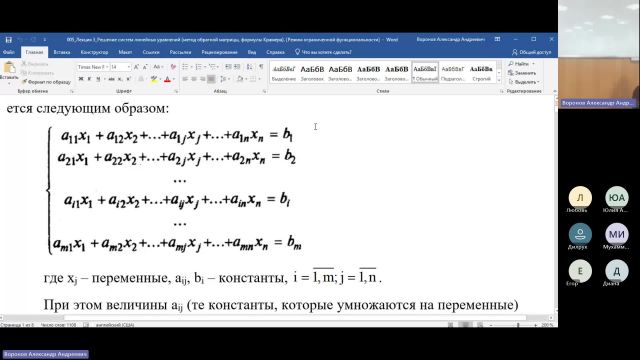 ТАС 07-12-2023  18_00  (Воронов А-А-)