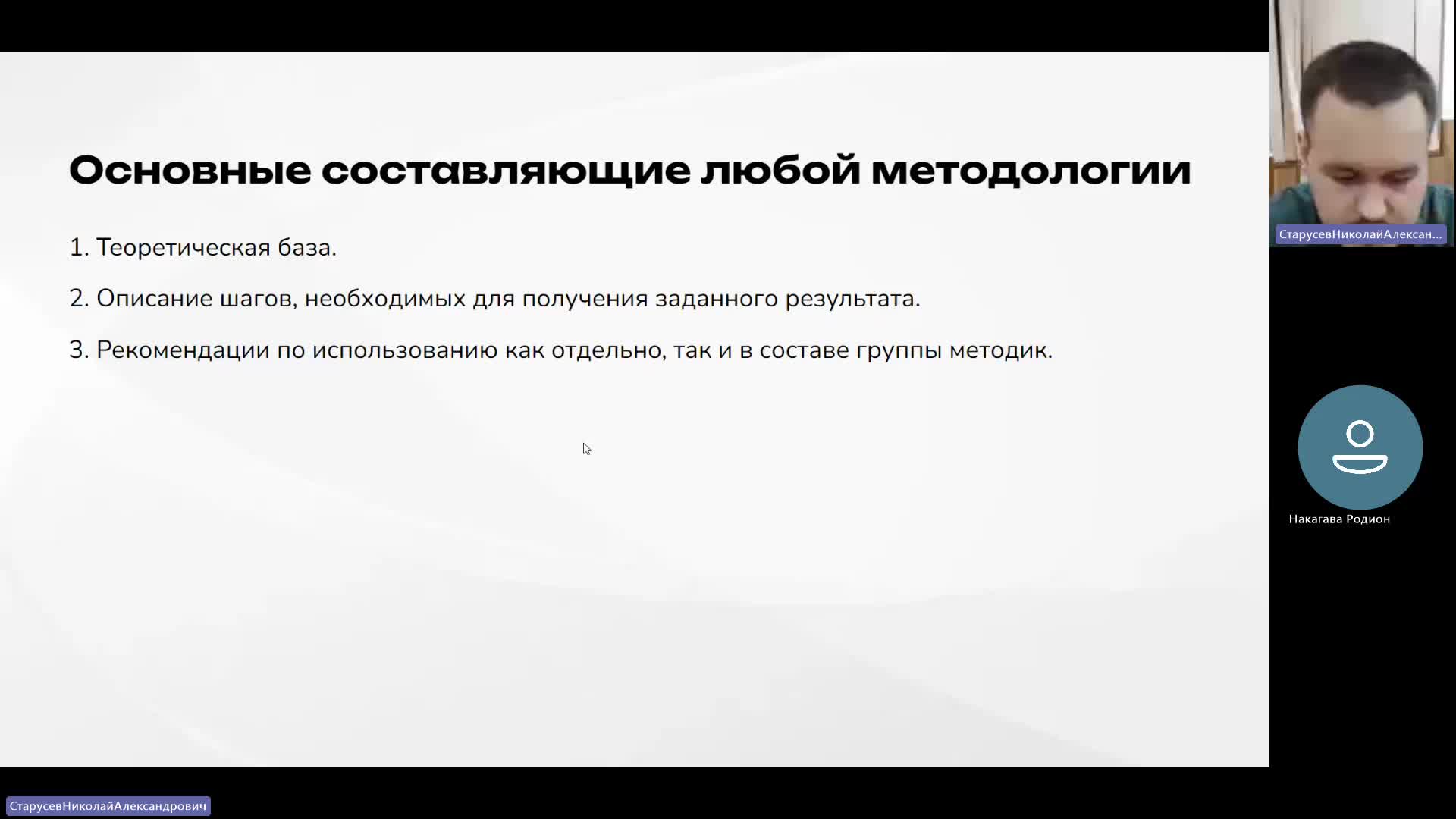 АрхП 07-12-2023  18_00  (Старусев Н-А-)