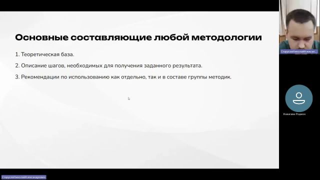 АрхП 07-12-2023  18_00  (Старусев Н-А-)