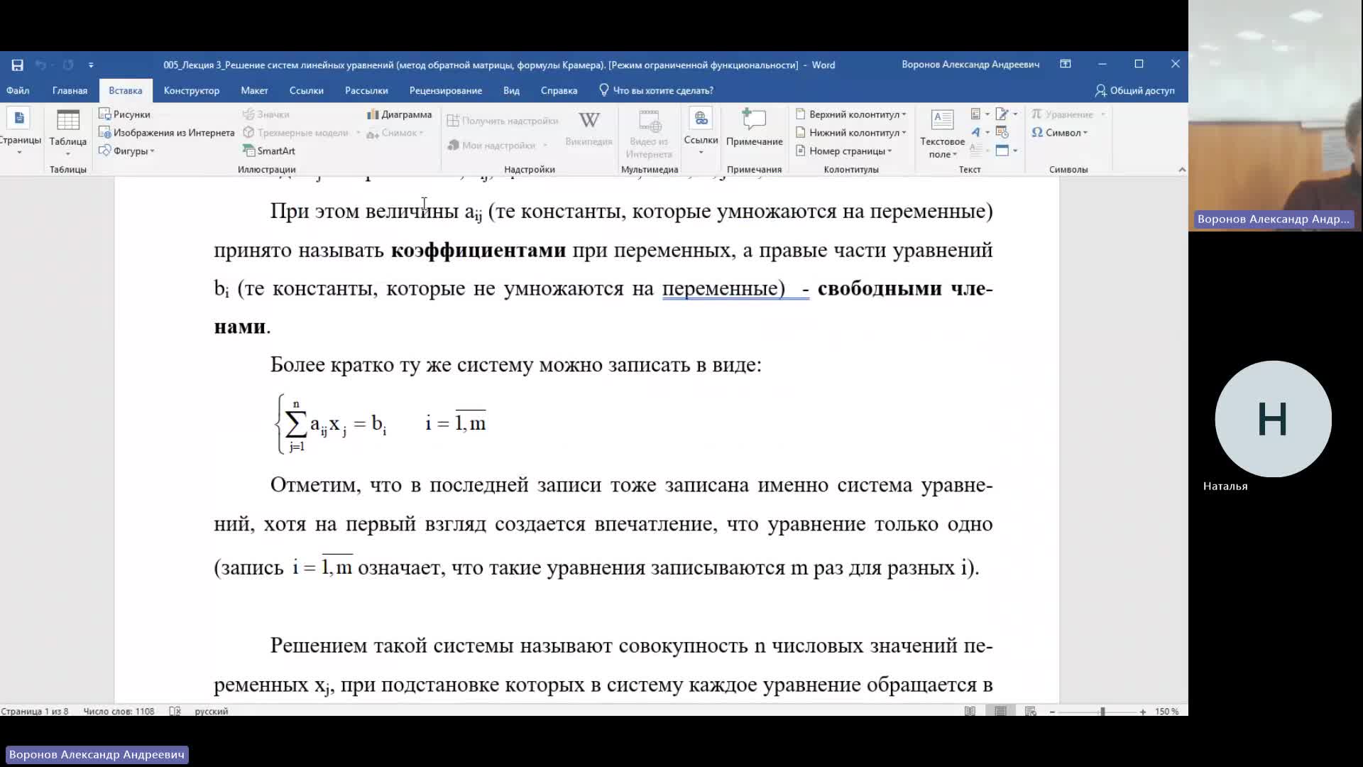 ТАС 07-12-2023  20_00  (Воронов А-А-)