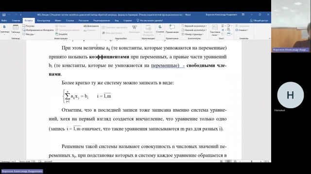ТАС 07-12-2023  20_00  (Воронов А-А-)