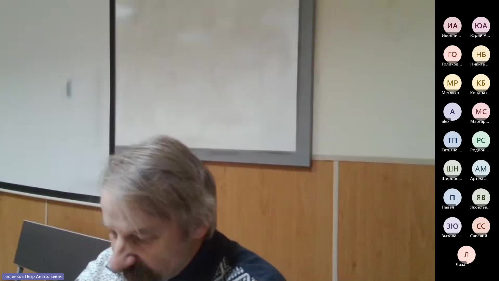 ОРГ 07-12-2023  18_00  (Гостенков П-А-)