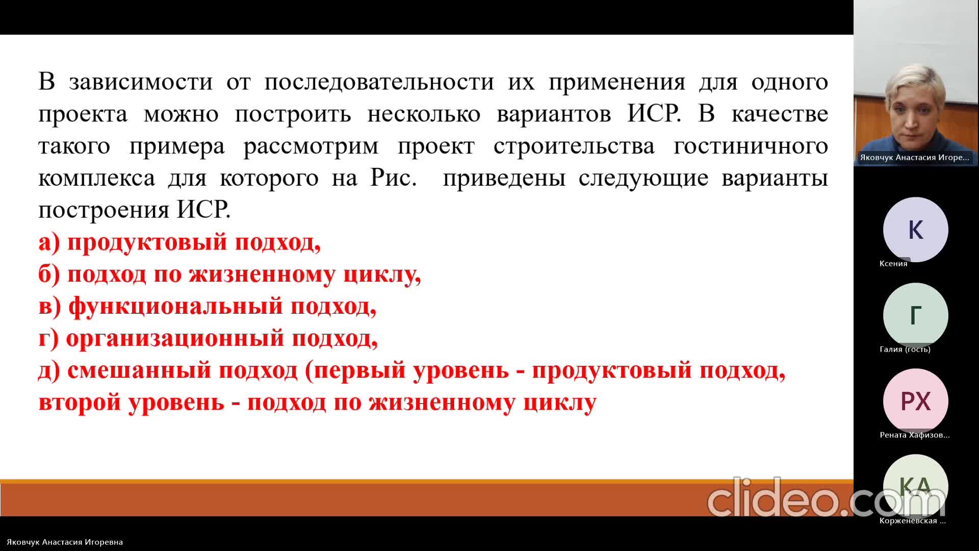 УПБМ 11-12-2023  18_55  (Яковчук А-И-)