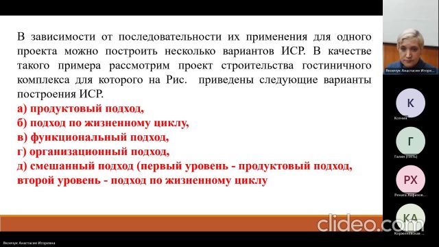 УПБМ 11-12-2023  18_55  (Яковчук А-И-)