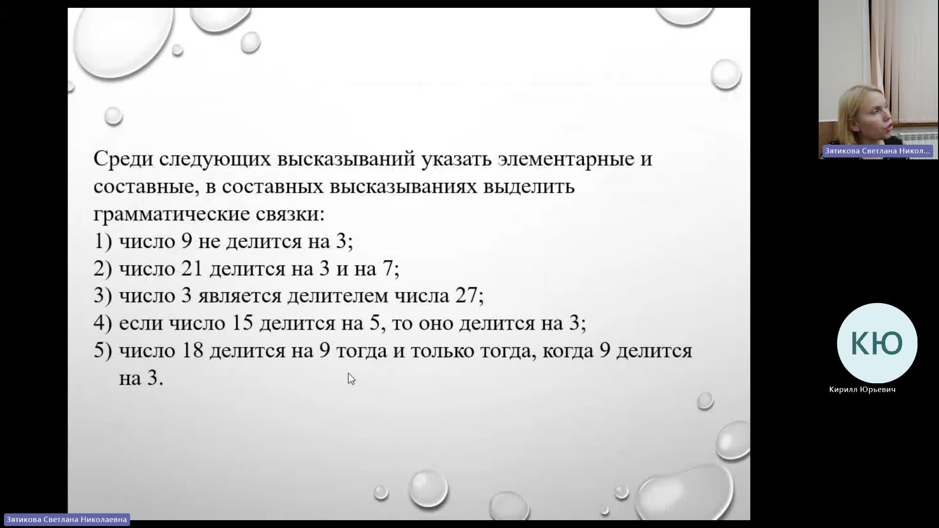 ВИТ 12-12-2023  18_55  (Зятикова С-Н-)
