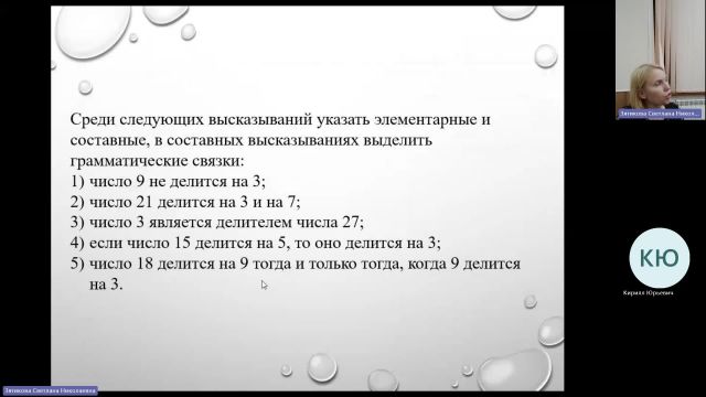 ВИТ 12-12-2023  18_55  (Зятикова С-Н-)