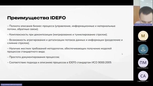 АрхП 12-12-2023  18_00  (Старусев Н-А)