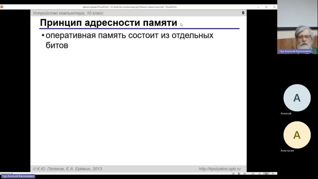 ВИТ 12-12-2023  18_00  (Тур А-В-)