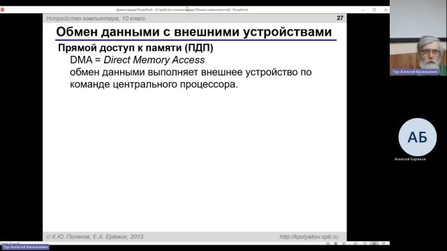 ВИТ 12-12-2023  18_55  (Тур А-В-)