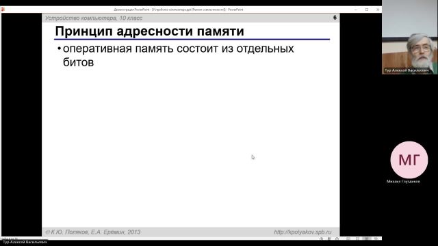 ВИТ 12-12-2023  20_00  (Тур А-В-)