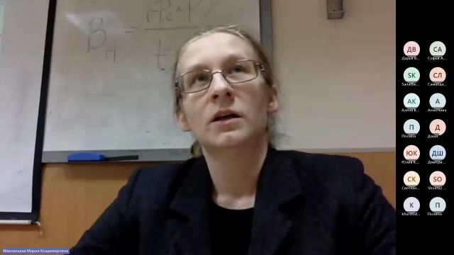 ОРГ 12-12-2023  18_00  (Маковецкая М-В-)