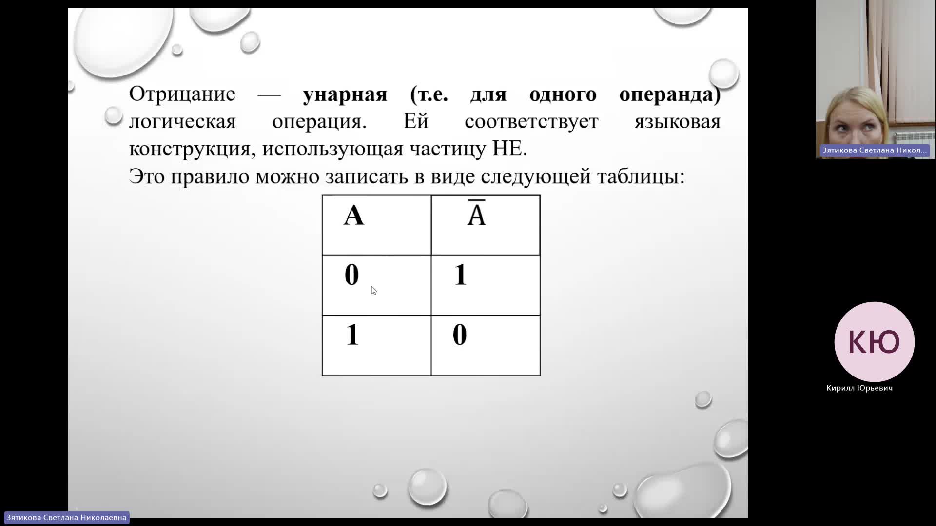 ВИТ 12-12-2023  18_00  (Зятикова С-Н-)