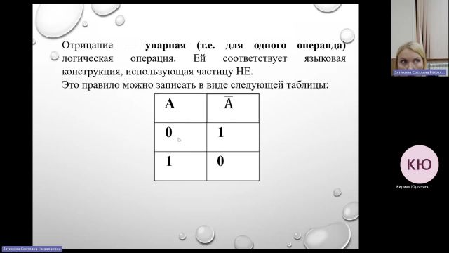ВИТ 12-12-2023  18_00  (Зятикова С-Н-)