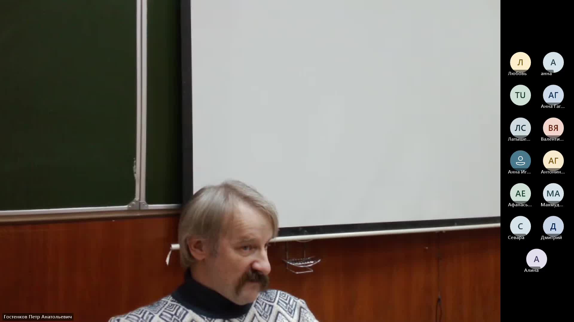 ИР 12-12-2023  18_00  (Гостенков П-А-)
