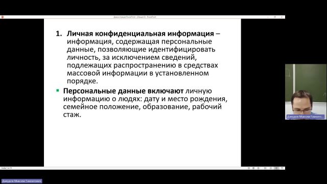 ВИТ 13-12-2023  18_00  (Давудов М-Г-)