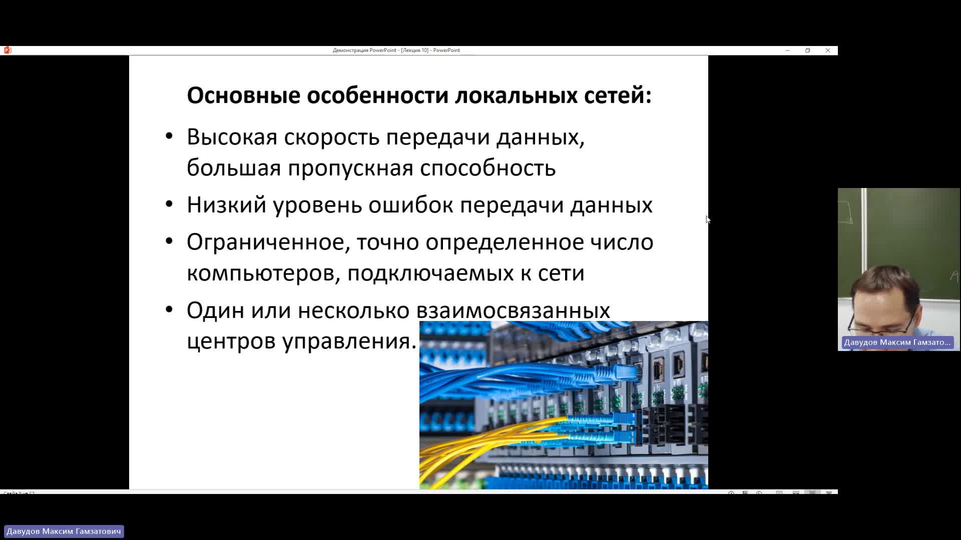 ВИТ 13-12-2023  20_00  (Давудов М-Г-)