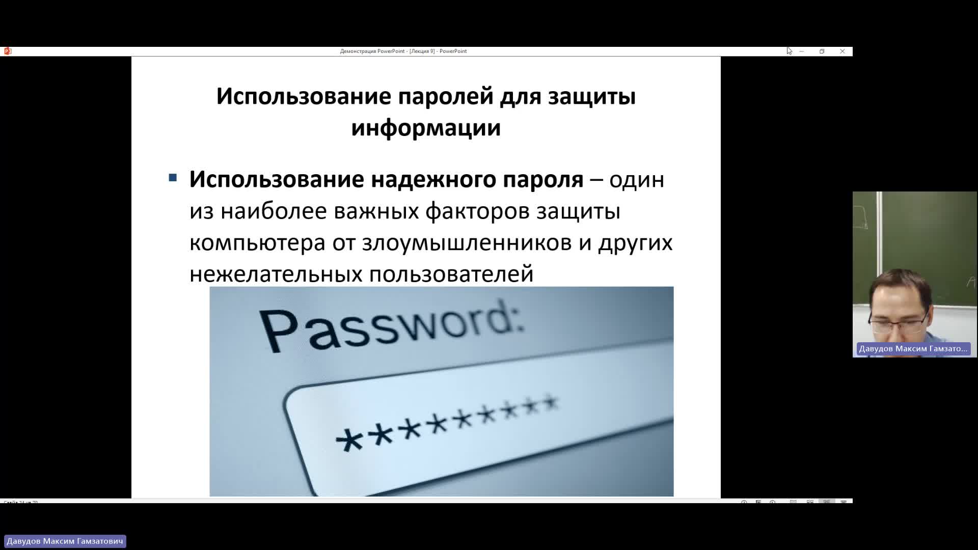 ВИТ 13-12-2023  18_55  (Давудов М-Г-)