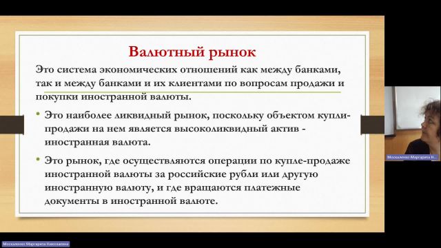 ФДКБ 13-12-2023  18_00  (Москаленко М-Н-)