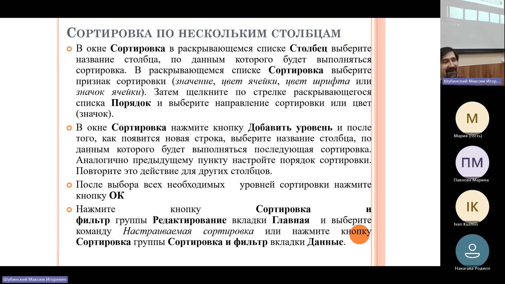 ВИТ 14-12-2023  18_55  (Шубинский М-И-)