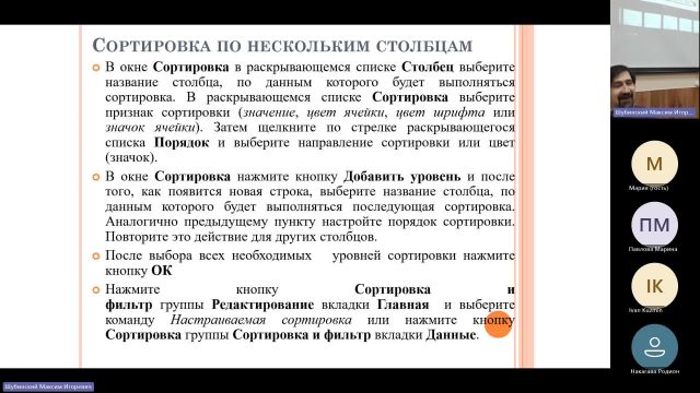 ВИТ 14-12-2023  18_55  (Шубинский М-И-)