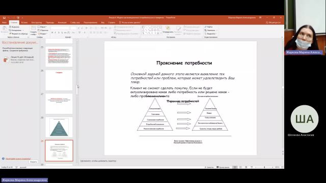 Марк 14-12-2023  18_55  (Жаркова М-А-)