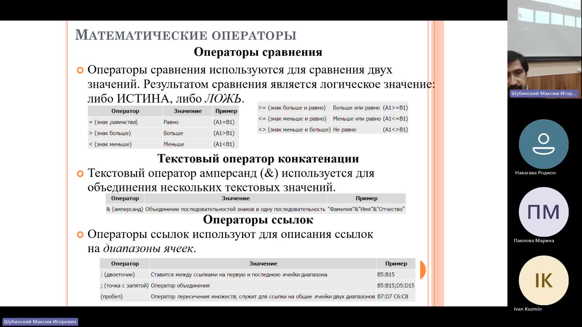 ВИТ 14-12-2023  18_00  (Шубинский М-И-)