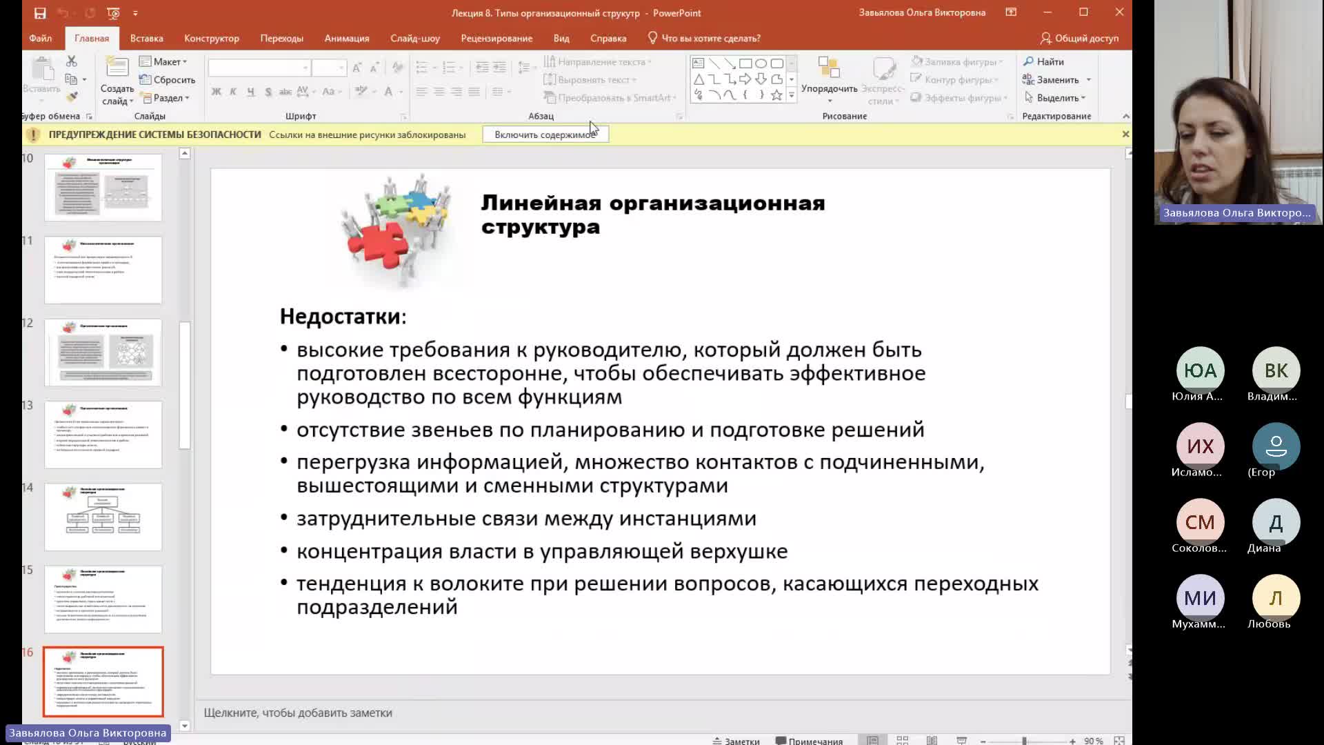 Мен 14-12-2023  20_55  (Завьялова О-В-)