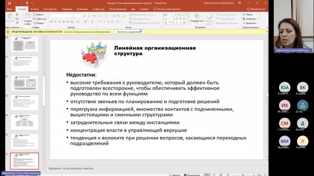 Мен 14-12-2023  20_55  (Завьялова О-В-)