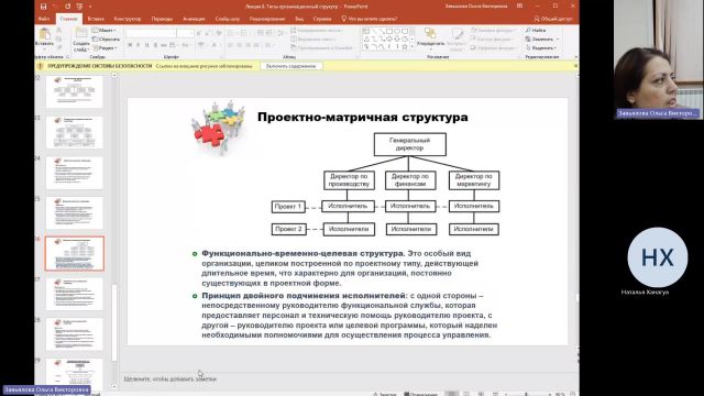 Мен 14-12-2023  18_55  (Завьялова О-В-)
