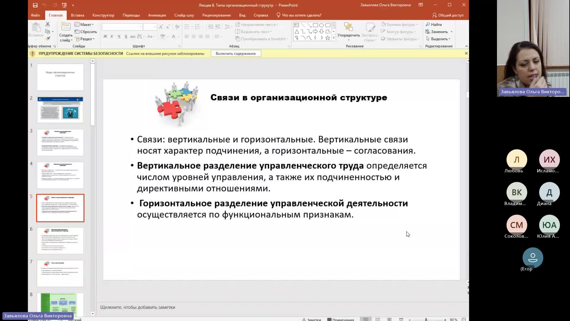 Мен 14-12-2023  20_00  (Завьялова О-В-)