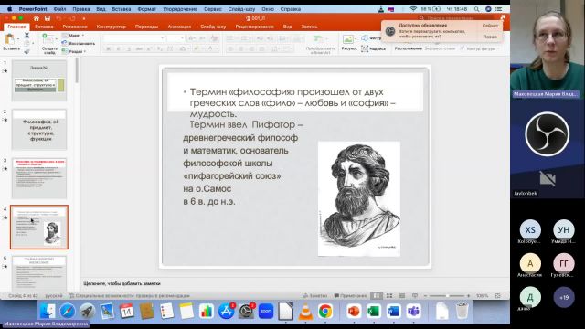 Фил 14-12-2023  18_55  (Маковецкая М-В-)