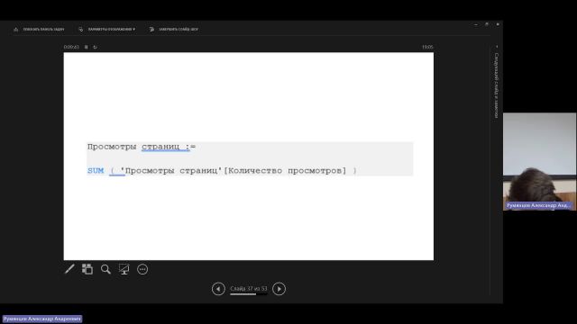 РКИКТ 18-12-2023  18_55  (Румянцев А-А-)