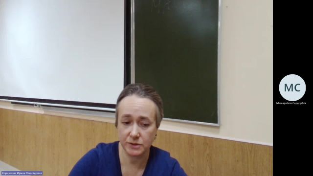 ЭММЭ 18-12-2023  20_55  (Корнилова И-Л-)