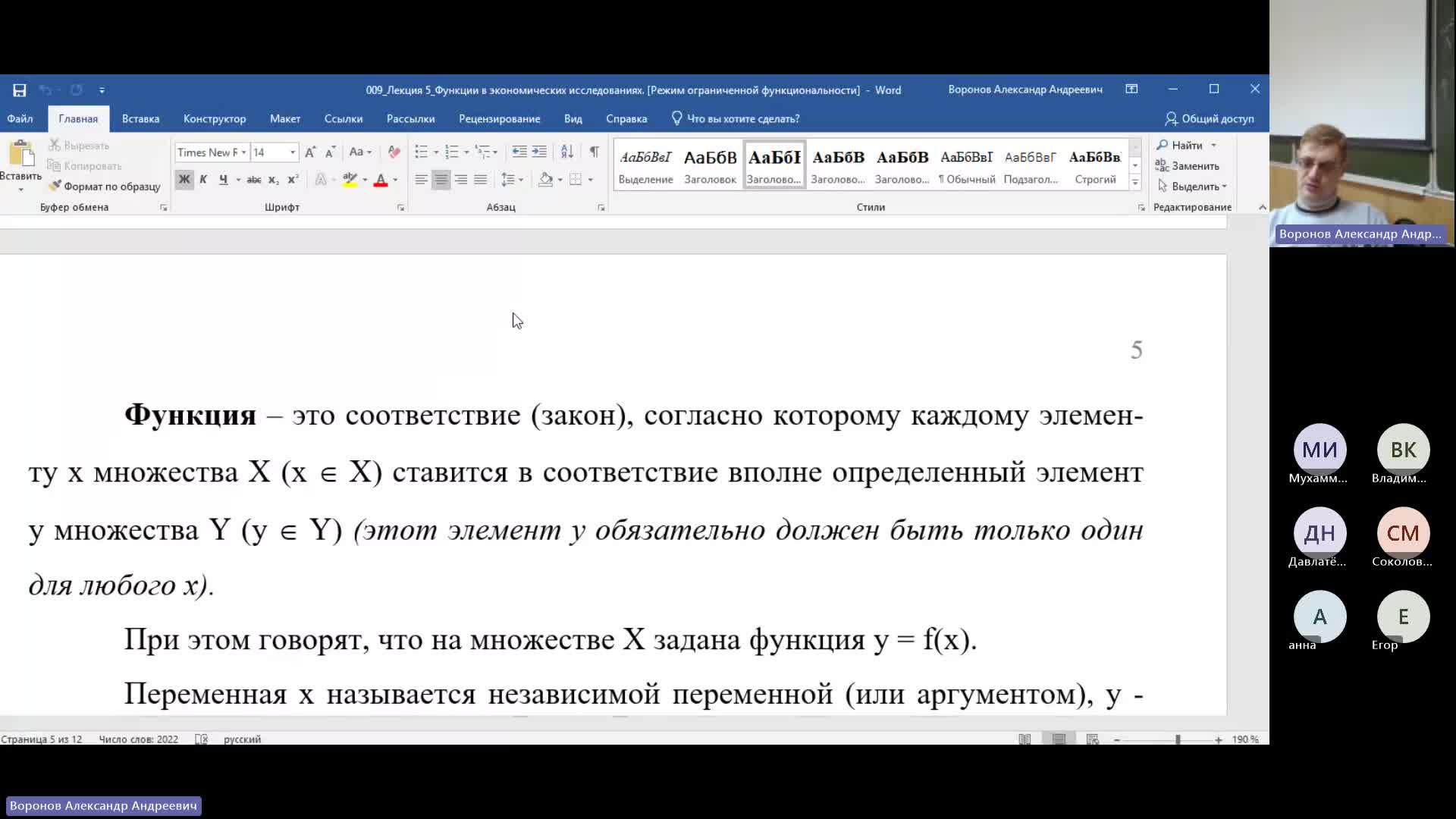 ТАС 19-12-2023  20_55  (Воронов А-А-)