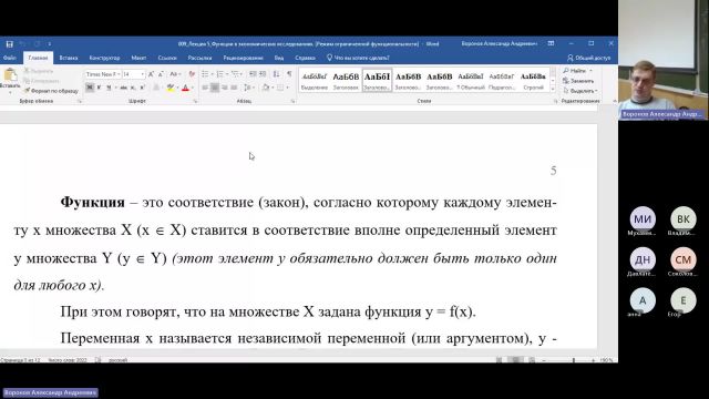 ТАС 19-12-2023  20_55  (Воронов А-А-)