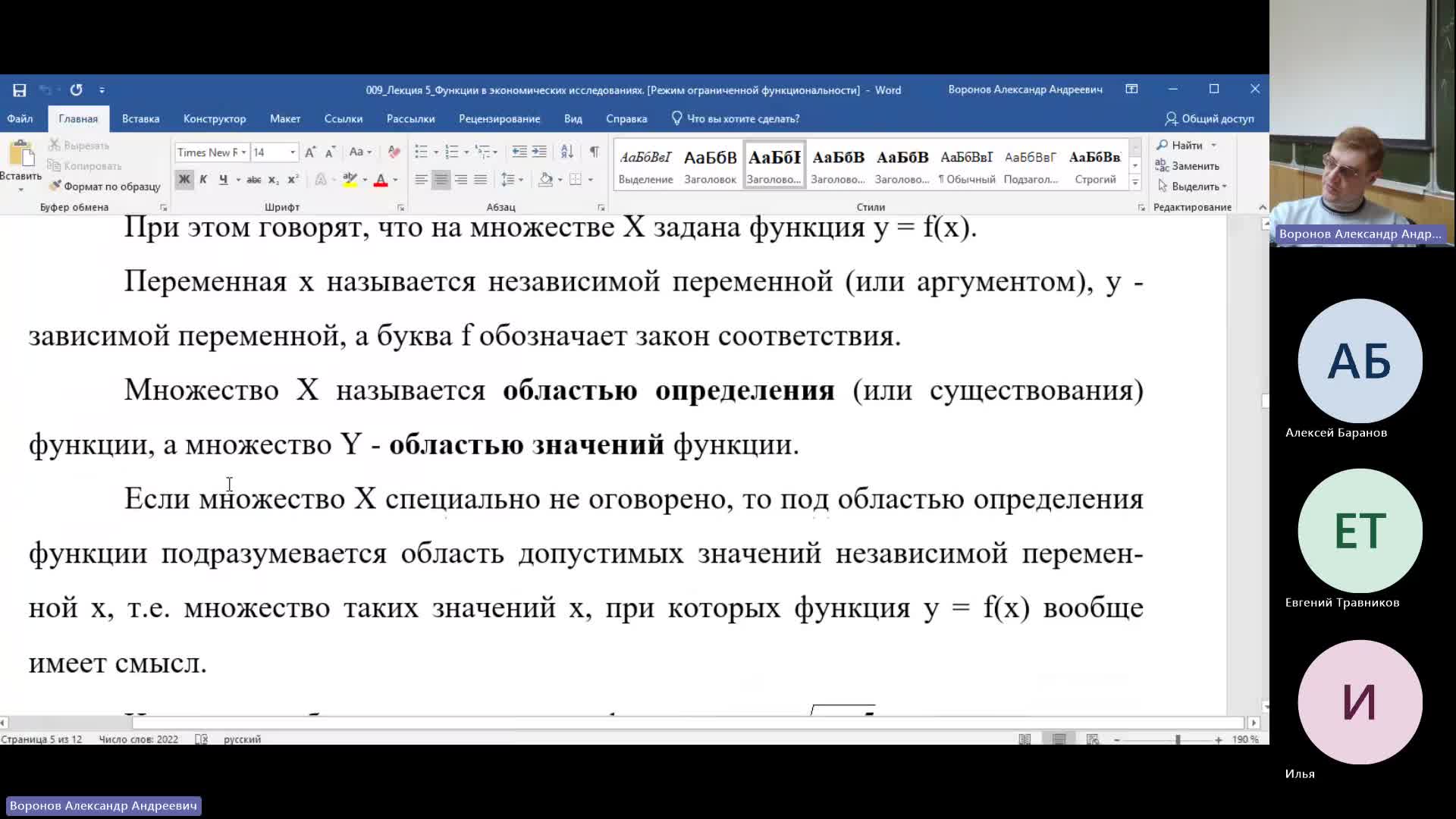 ТАС 19-12-2023  18_55  (Воронов А-А-)