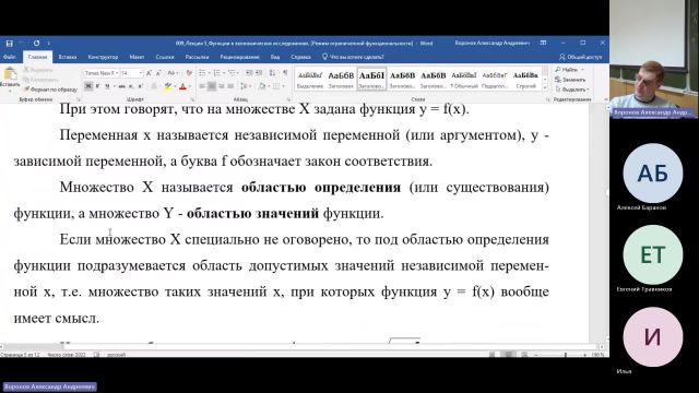 ТАС 19-12-2023  18_55  (Воронов А-А-)