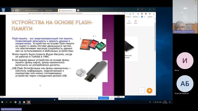 ВИТ 19-12-2023  20_55  (Тур А-В-)