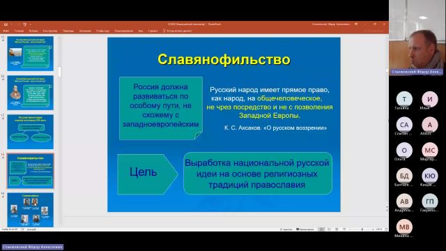 ОРГ 19-12-2023  20_55  (Станжевский Ф-А-)